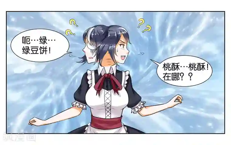 重庆少妇附生活照27p第6话 第一天上岗