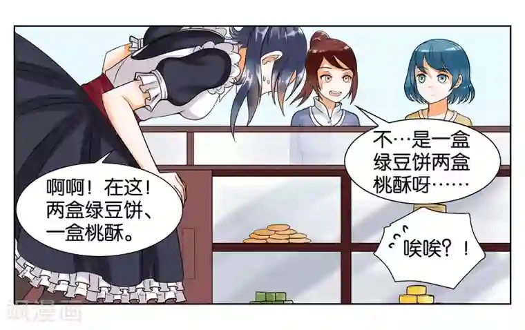 重庆少妇附生活照27p第6话 第一天上岗