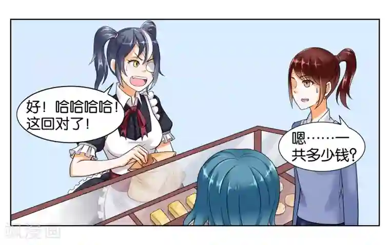 重庆少妇附生活照27p第6话 第一天上岗