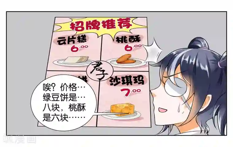 重庆少妇附生活照27p第6话 第一天上岗