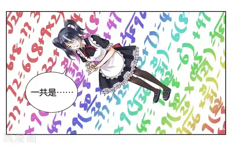 重庆少妇附生活照27p第6话 第一天上岗