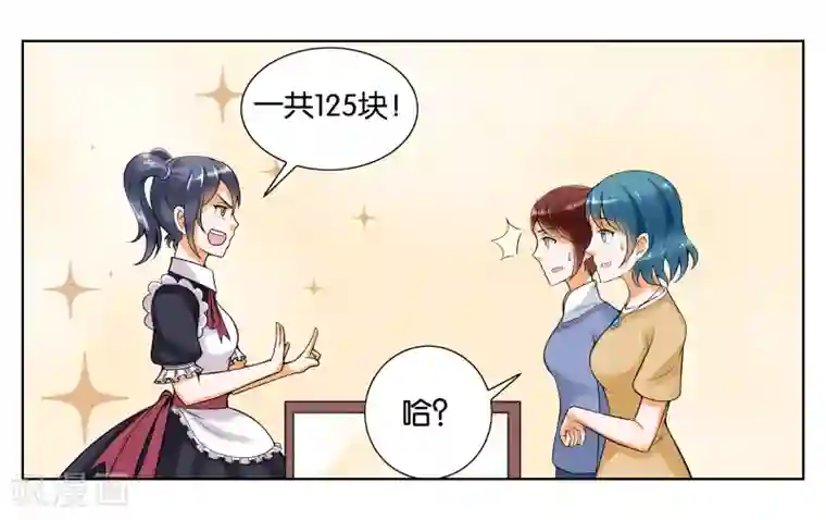 重庆少妇附生活照27p第6话 第一天上岗