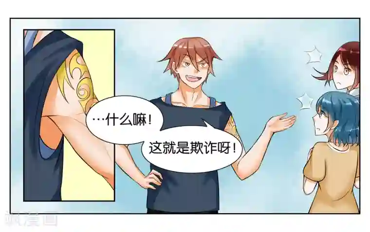 重庆少妇附生活照27p第6话 第一天上岗