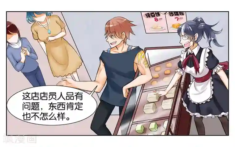 重庆少妇附生活照27p第6话 第一天上岗