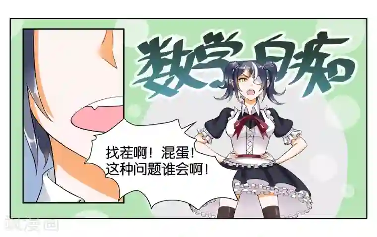 重庆少妇附生活照27p第6话 第一天上岗