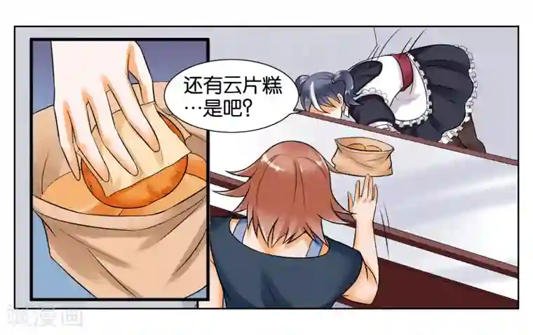 重庆少妇附生活照27p第6话 第一天上岗