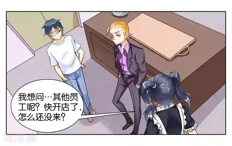 重庆少妇附生活照27p第6话 第一天上岗