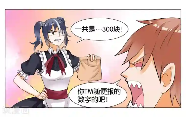 重庆少妇附生活照27p第6话 第一天上岗