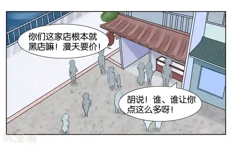 重庆少妇附生活照27p第6话 第一天上岗