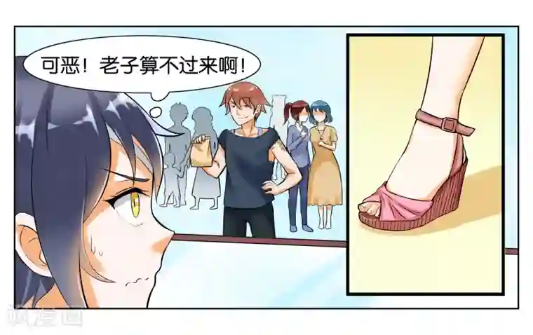 重庆少妇附生活照27p第6话 第一天上岗