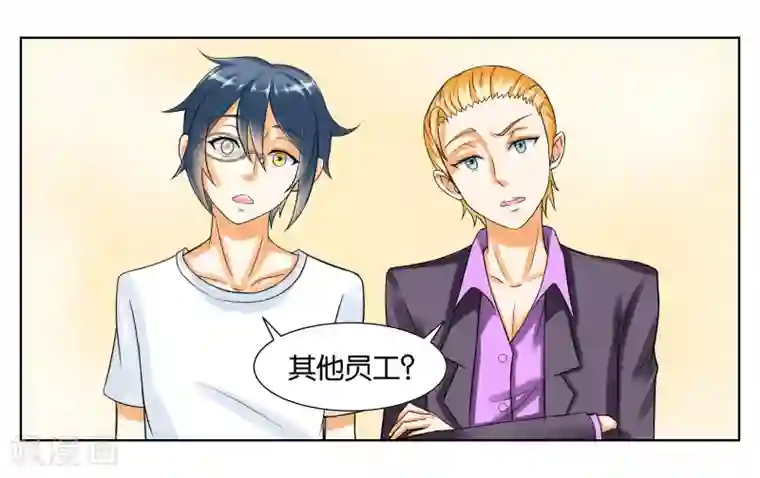 重庆少妇附生活照27p第6话 第一天上岗