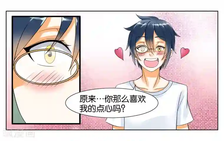 重庆少妇附生活照27p第6话 第一天上岗