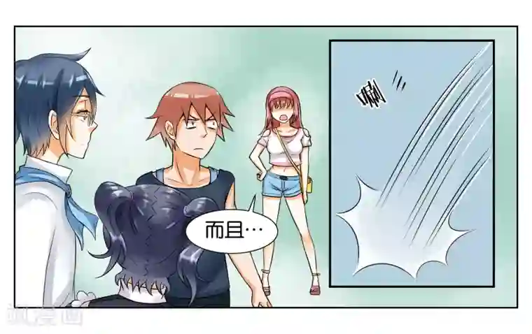 女友男神第7话 竞争对手