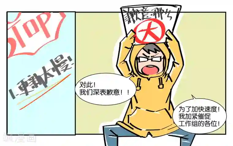 女友男神番外2