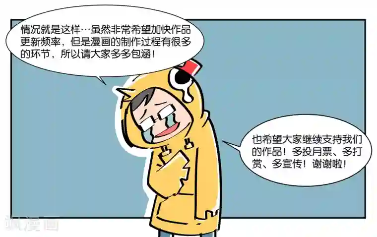 女友男神番外2