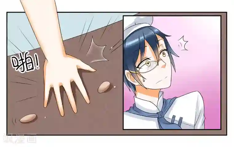 女友男神第9话 只如初见