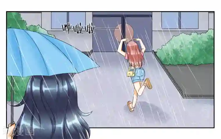 女友男神第9话 只如初见