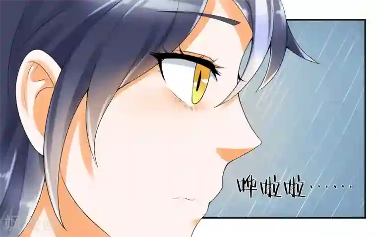 女友男神第9话 只如初见