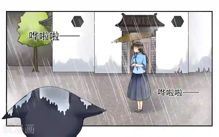 女友男神第9话 只如初见