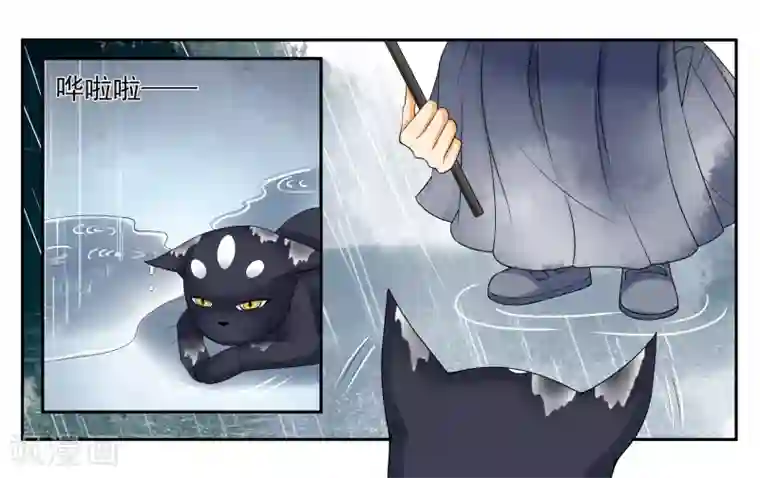 女友男神第9话 只如初见