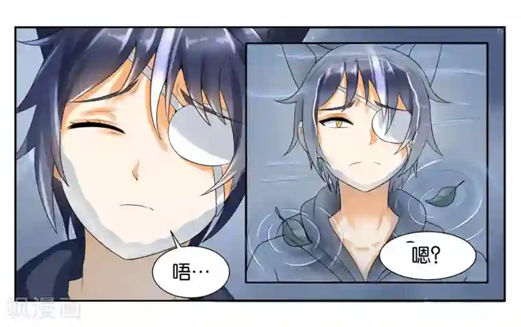 女友男神第10话 到店里过夜