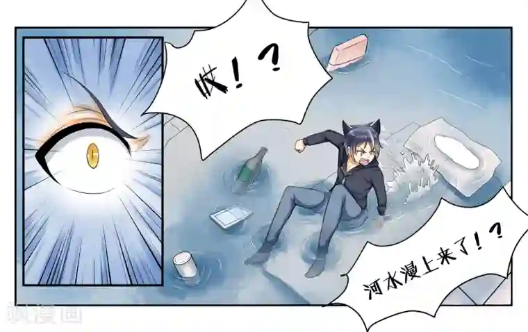 女友男神第10话 到店里过夜