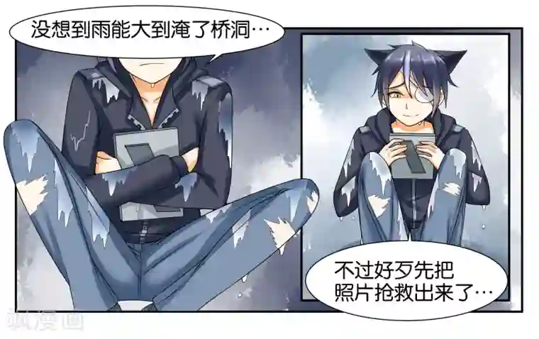 女友男神第10话 到店里过夜