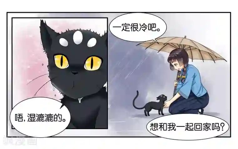 女友男神第10话 到店里过夜