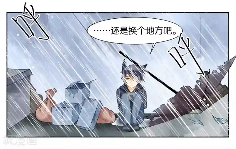 女友男神第10话 到店里过夜