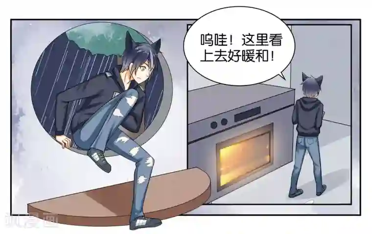 女友男神第10话 到店里过夜