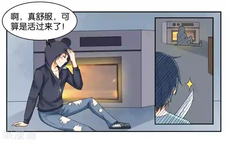 女友男神第10话 到店里过夜