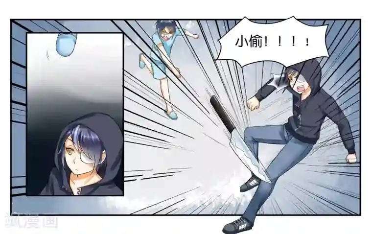 女友男神第10话 到店里过夜