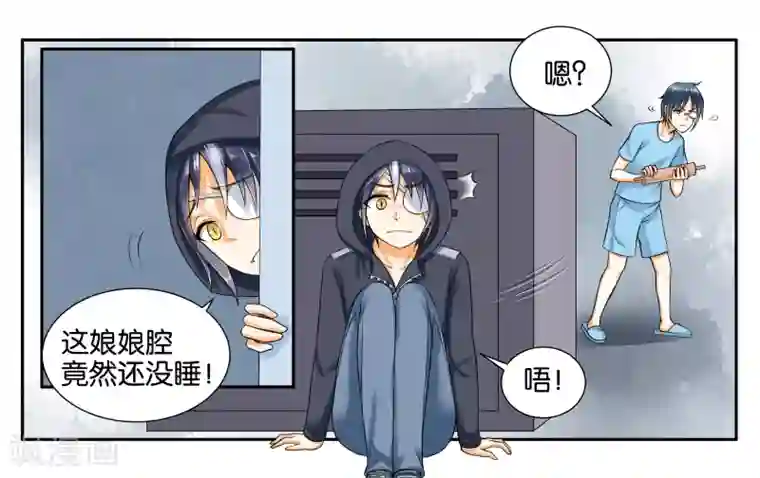 女友男神第10话 到店里过夜