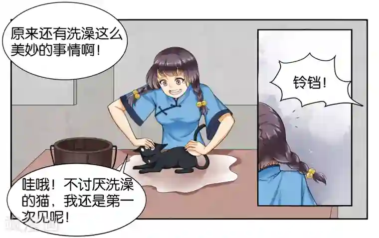 女友男神第10话 到店里过夜