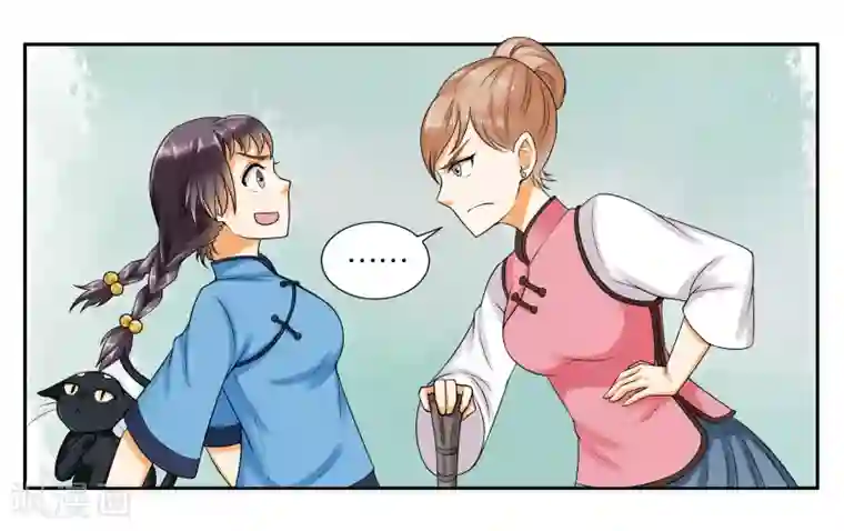 女友男神第10话 到店里过夜