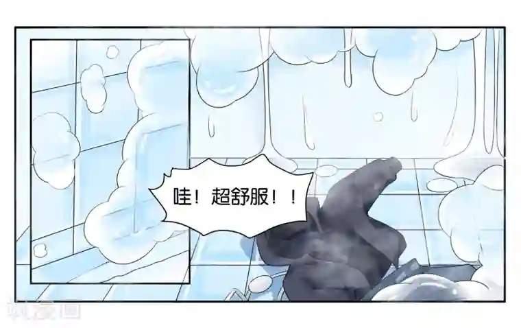 女友男神第11话 让我洗个澡