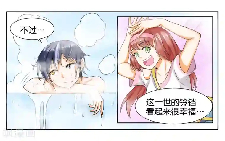 3d彩漫女教师兰若全集第11话 让我洗个澡