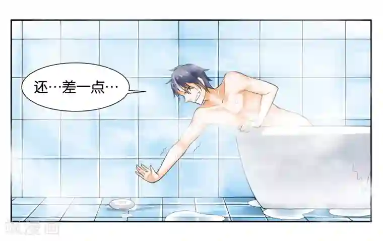 3d彩漫女教师兰若全集第11话 让我洗个澡