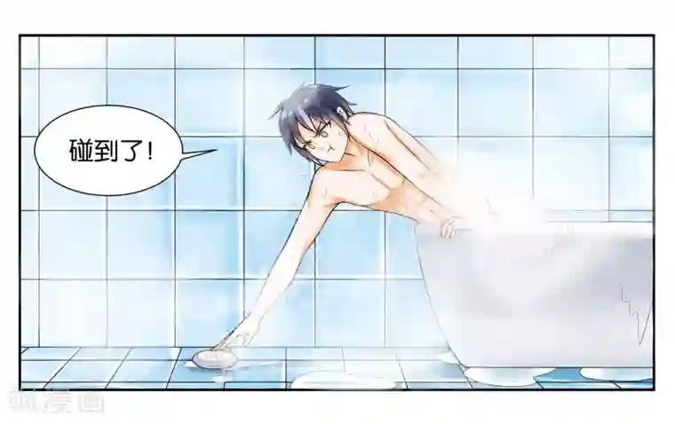 3d彩漫女教师兰若全集第11话 让我洗个澡