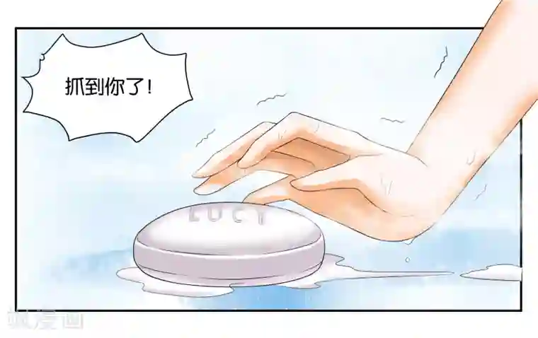 3d彩漫女教师兰若全集第11话 让我洗个澡