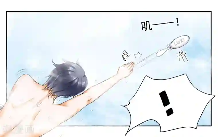 3d彩漫女教师兰若全集第11话 让我洗个澡