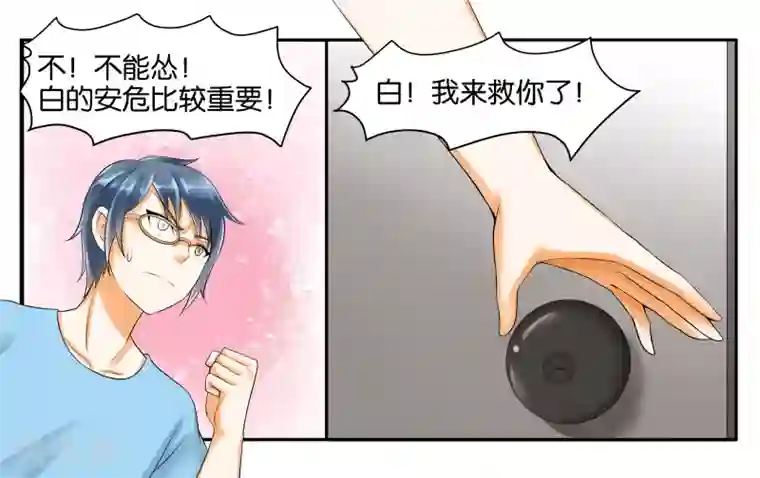 3d彩漫女教师兰若全集第11话 让我洗个澡