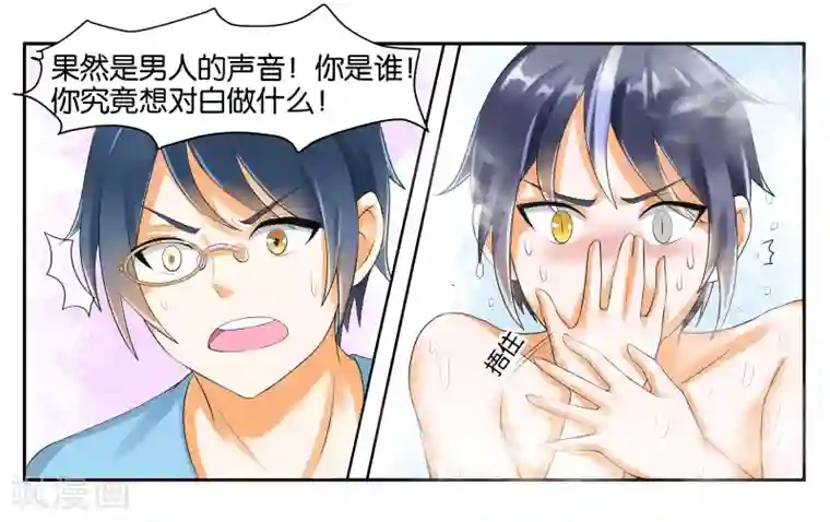 3d彩漫女教师兰若全集第11话 让我洗个澡