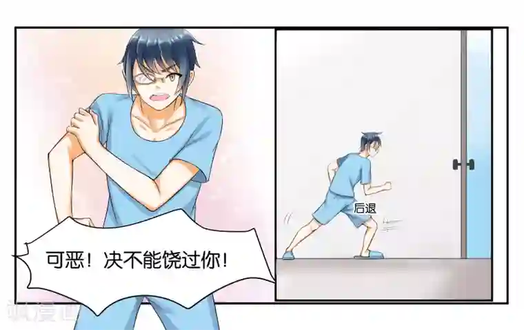 3d彩漫女教师兰若全集第11话 让我洗个澡