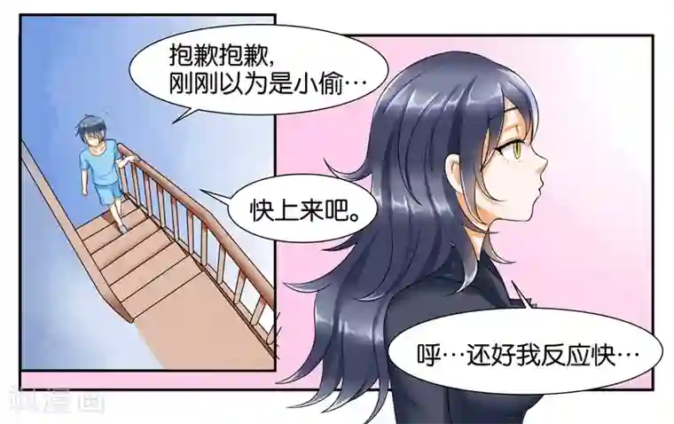 3d彩漫女教师兰若全集第11话 让我洗个澡