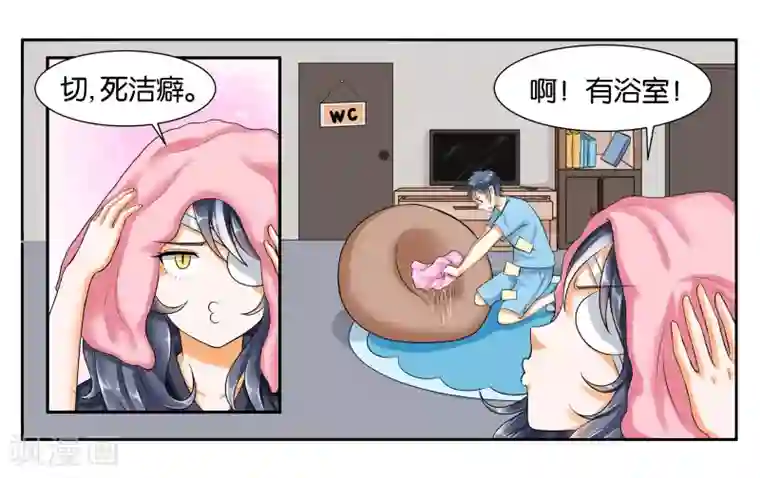 3d彩漫女教师兰若全集第11话 让我洗个澡