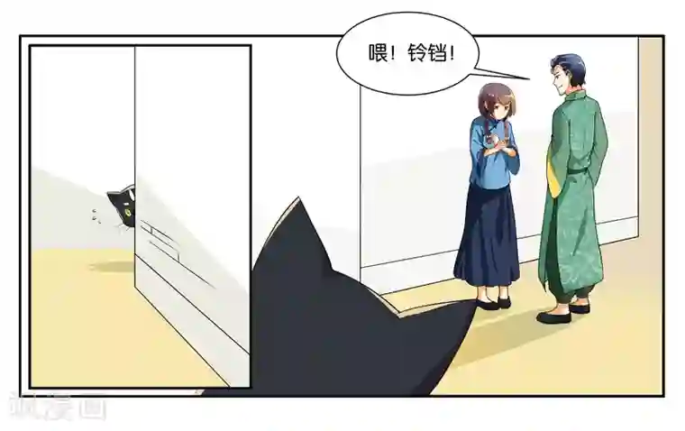 女友男神第14话 实现愿望的人