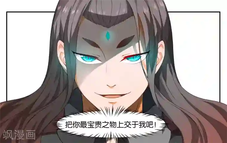 女友男神第14话 实现愿望的人