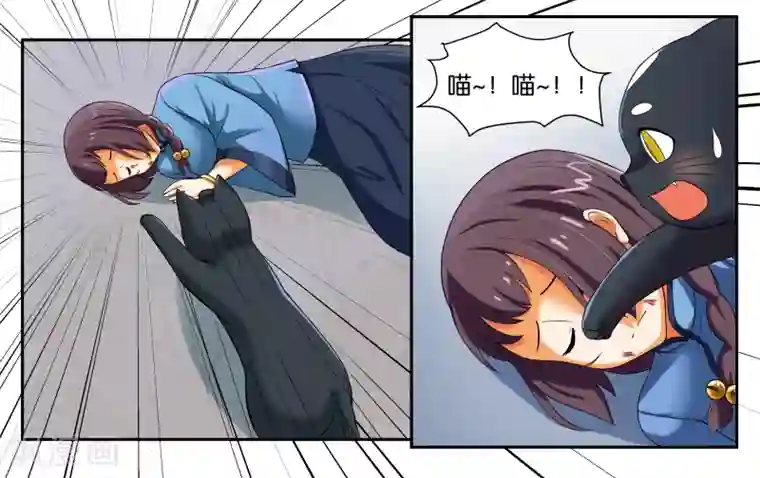 女友男神第15话 快救救铃铛呀