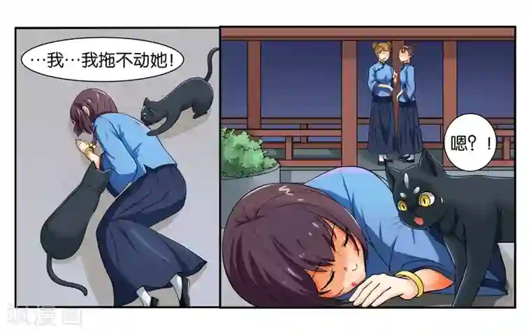 女友男神第15话 快救救铃铛呀